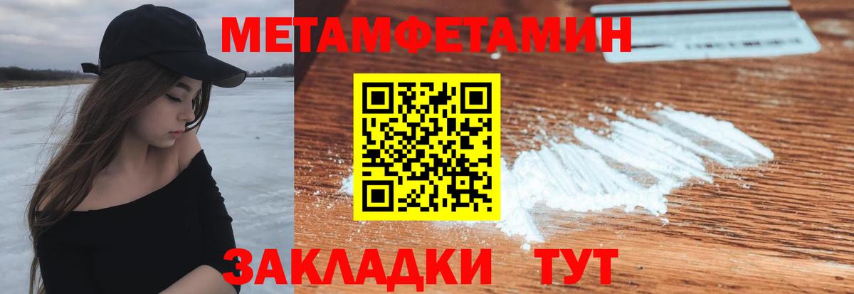 Амфетамин  Вязники  kraken зеркало  Amphetamine VHQ 