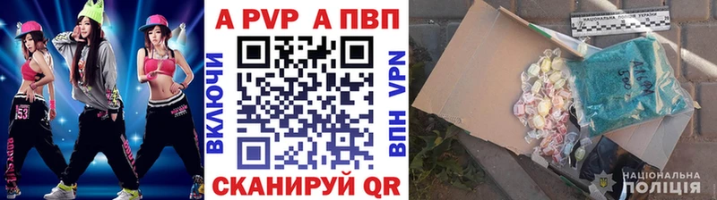 где найти наркотики  Вязники  Альфа ПВП кристаллы 