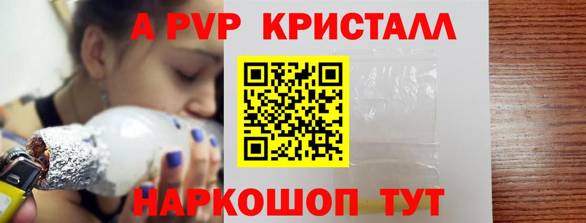 Конопля  ГАШ  Вязники  Меф МЯУ МЯУ кристаллы  Вход с VPN  НБОМе 