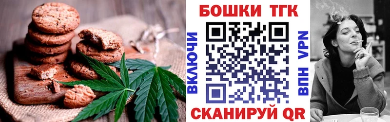 Еда ТГК марихуана  Вязники 