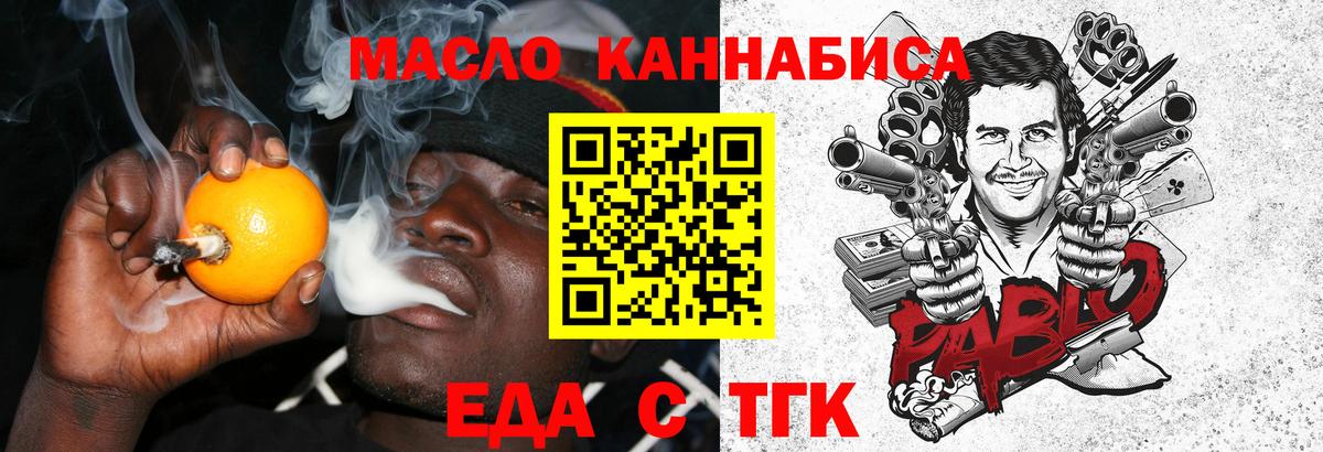 Canna-Cookies марихуана  Вязники 