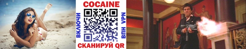 КОКАИН FishScale  где можно купить   Вязники 