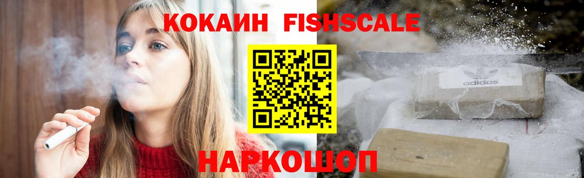 КОКАИН Перу Вязники