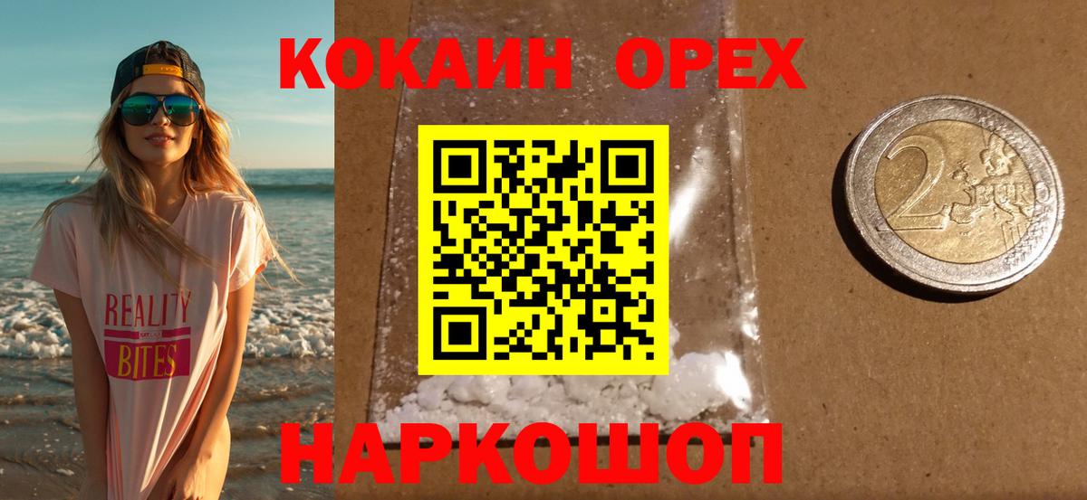 КОКАИН VHQ  Вязники  КОКАИН  Кокаин Колумбийский 