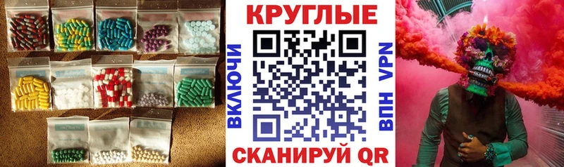 купить наркотики цена  Вязники  ЭКСТАЗИ louis Vuitton 