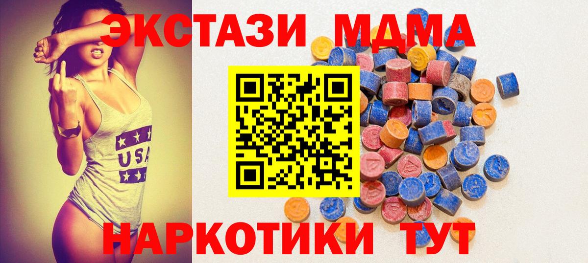 Вязники  даркнет Telegram  hydra онион  Вход с VPN  ЭКСТАЗИ DUBAI  ЭКСТАЗИ  Ecstasy диски 