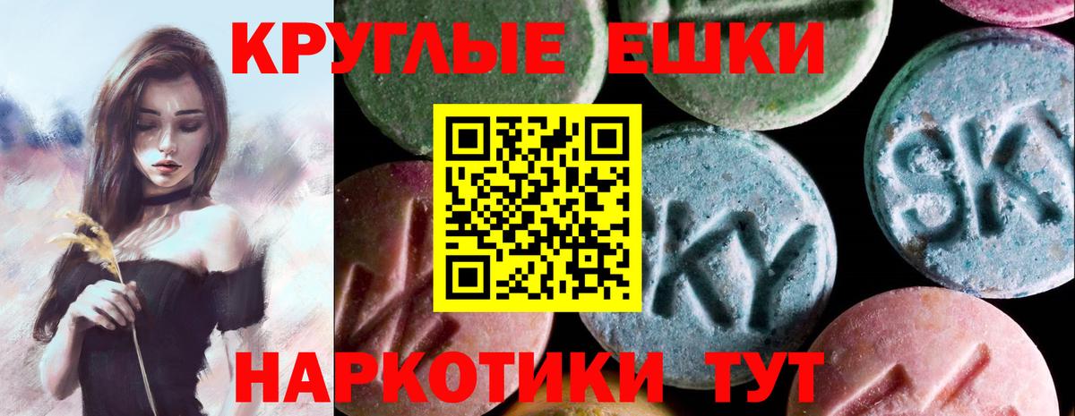 Ecstasy 99%  Ecstasy  Экстази VHQ  Вязники 