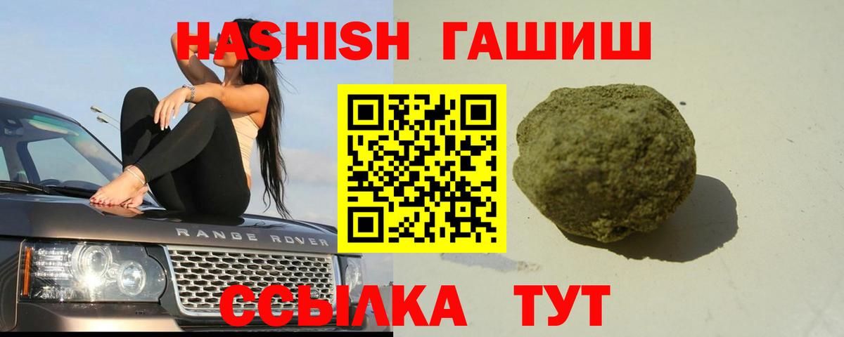 Гашиш Premium  Гашиш  Вязники  Вход с VPN 
