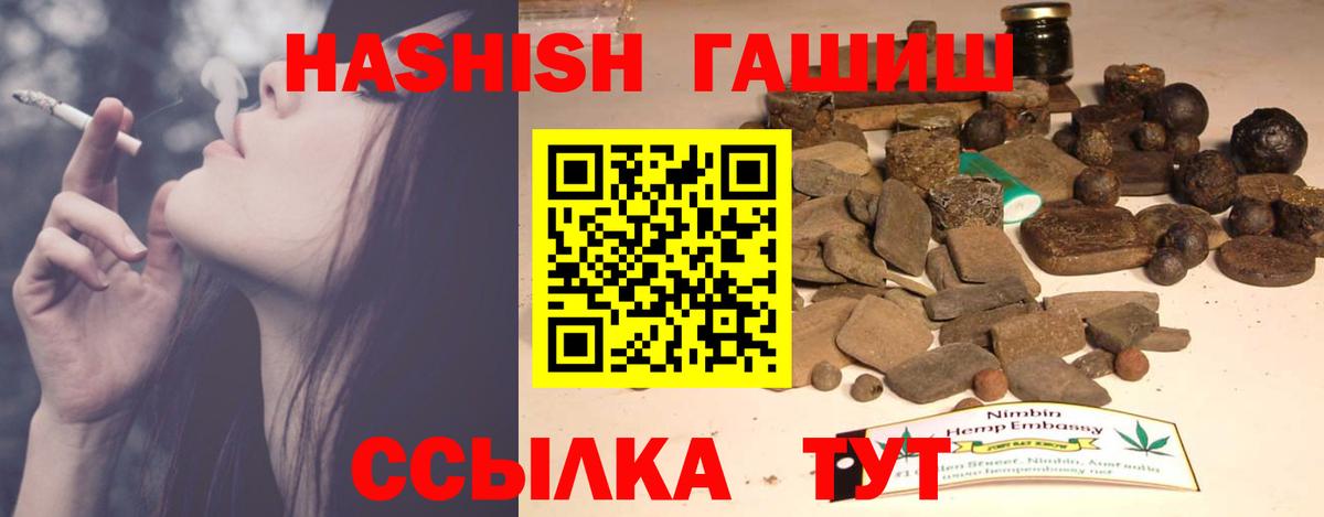 ГАШИШ гашик  Гашиш Ice-O-Lator  ГАШИШ  Вязники 