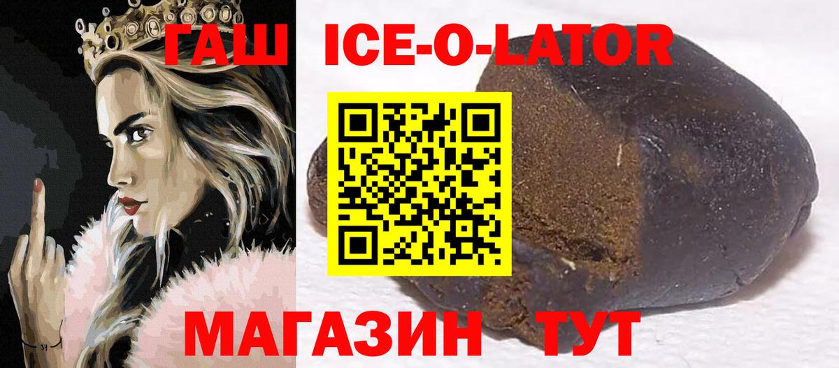 Гашиш убойный Вязники