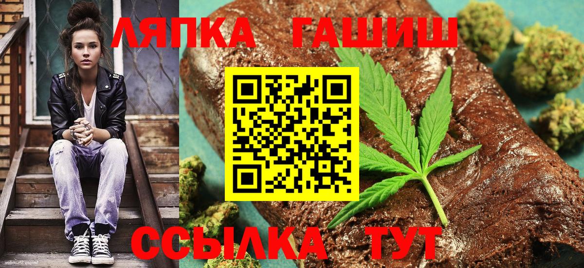 ГАШИШ ice o lator Вязники