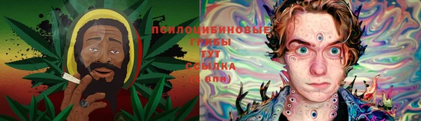 синтетический гашиш Володарск