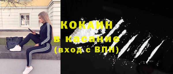 синтетический гашиш Володарск