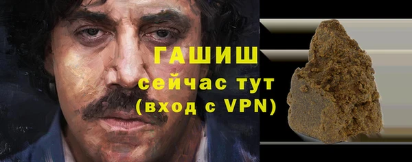 синтетический гашиш Володарск