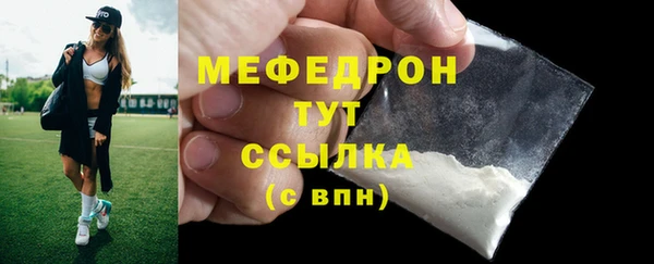 крисы Волосово