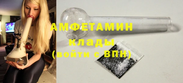 синтетический гашиш Володарск