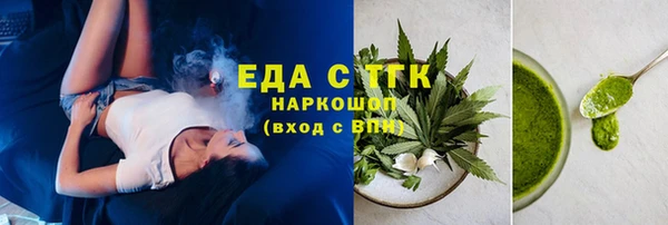 синтетический гашиш Володарск