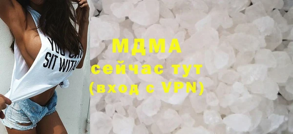 мяу мяу мука Волоколамск
