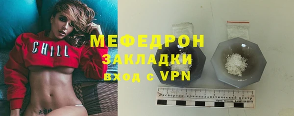 прущие грибы Фурманов