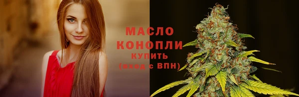 стафф Тобольск