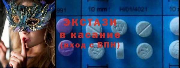синтетический гашиш Володарск