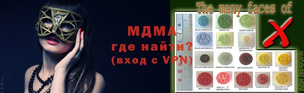 мяу мяу мука Волоколамск