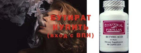 альфа пвп VHQ Тихорецк
