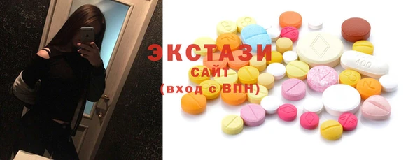 крисы Волосово