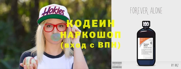 крисы Волосово