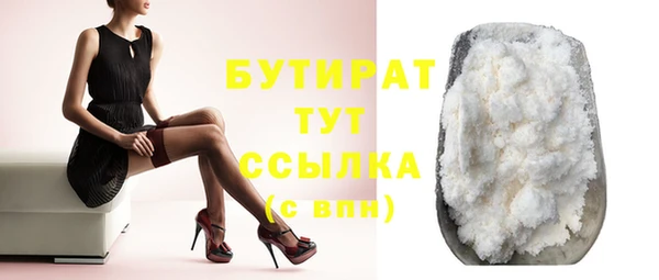 крисы Волосово