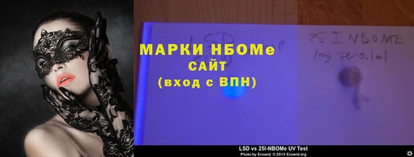 синтетический гашиш Володарск