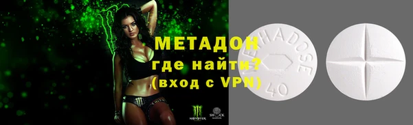 крисы Волосово