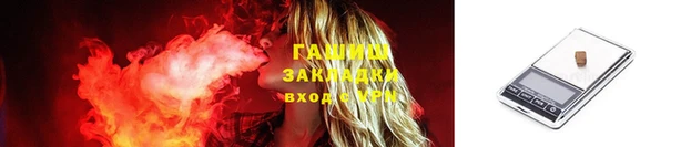 мяу мяу мука Волоколамск