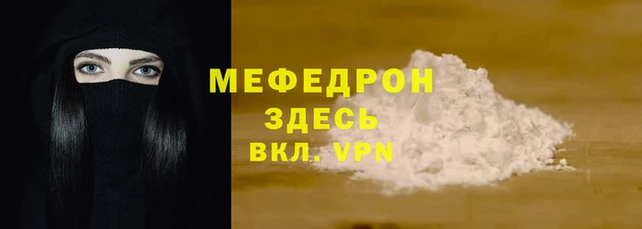 крисы Волосово