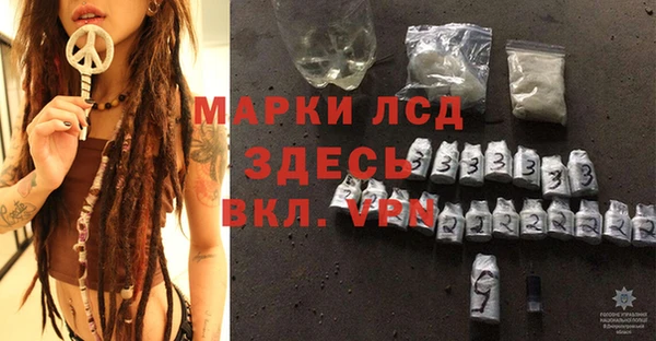 синтетический гашиш Володарск