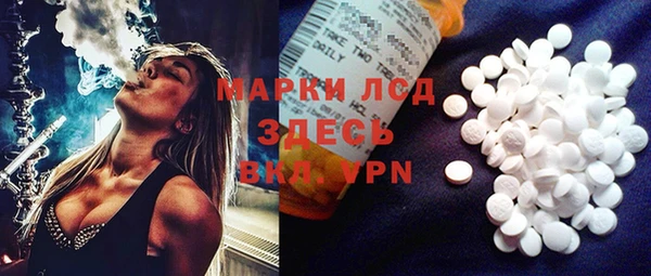 крисы Волосово