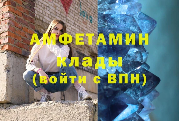 синтетический гашиш Володарск