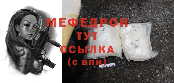 крисы Волосово