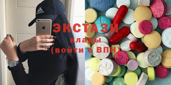 синтетический гашиш Володарск