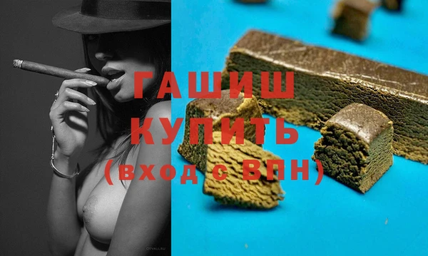 синтетический гашиш Володарск