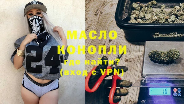 синтетический гашиш Володарск