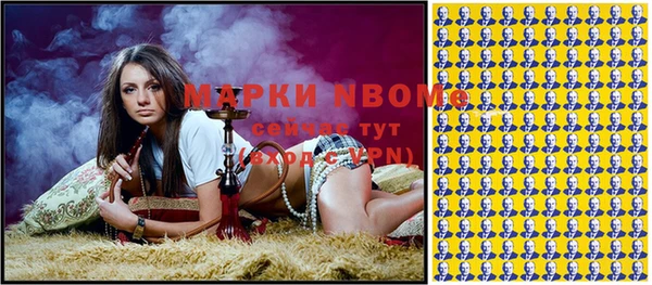 синтетический гашиш Володарск