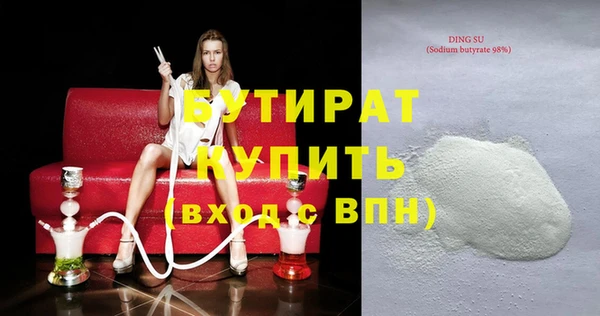 синтетический гашиш Володарск