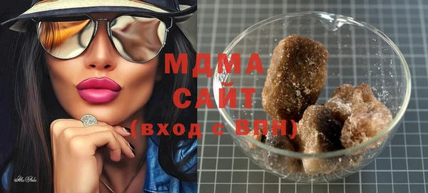 мяу мяу мука Волоколамск