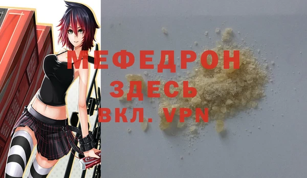 мяу мяу мука Волоколамск