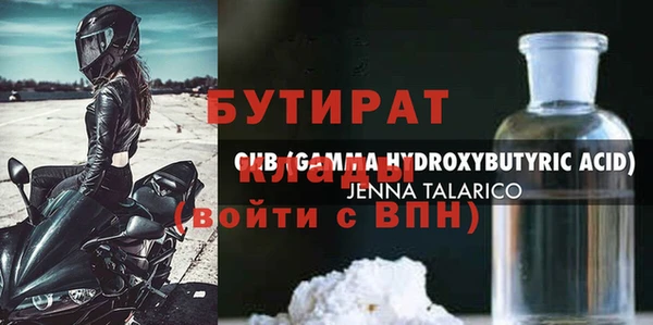 тгк Тихвин