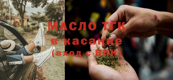 крисы Волосово