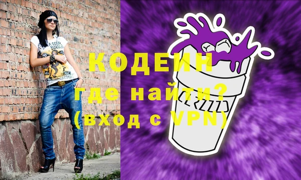 мяу мяу мука Волоколамск