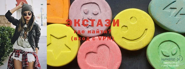 крисы Волосово
