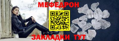 а пвп мука Будённовск